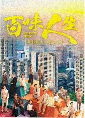 深海回声第一季剧集封面